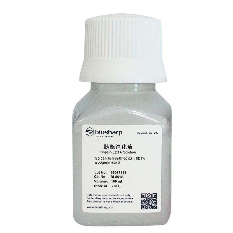胰酶细胞消化液 biosharp实验室专用